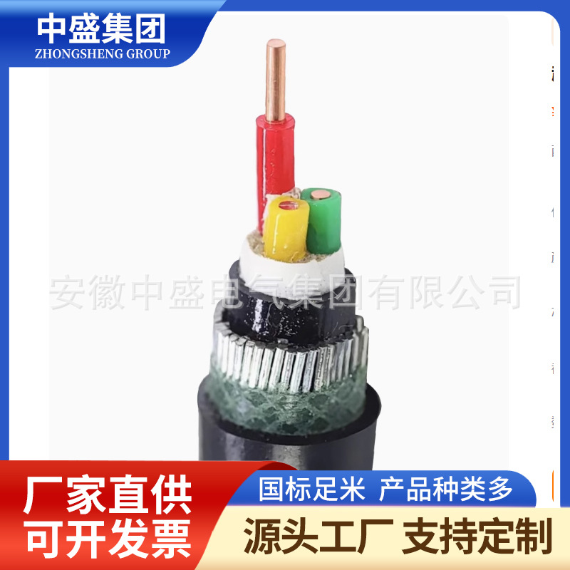 KYJVP32 steel wire armored shielded cable